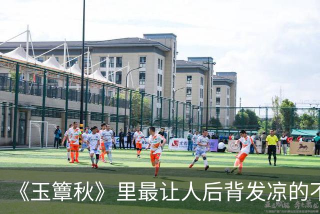 《玉簟秋》里最让人后背发凉的不是喊打喊杀的恶人，而是温润谦和、笑里藏刀的江学廷