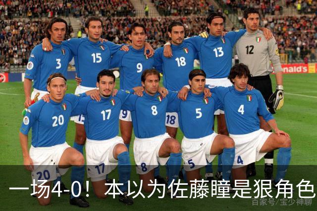 一场4-0！本以为佐藤瞳是狠角色，结果还是被王曼昱打出原型