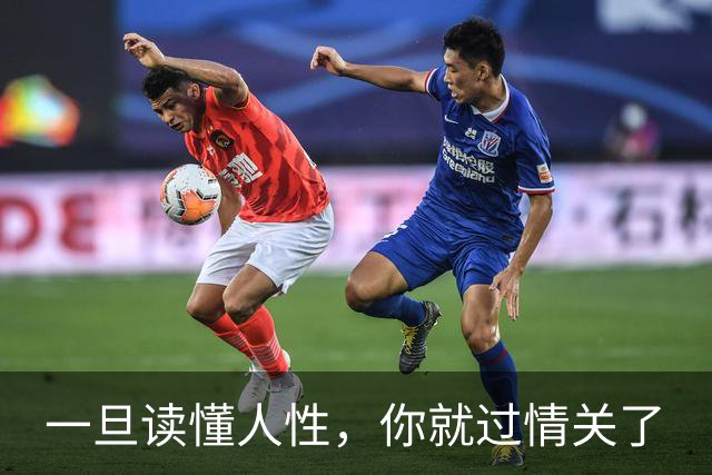 一旦读懂人性，你就过情关了