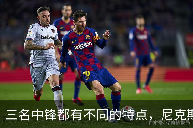 三名中锋都有不同的特点，尼克斯想要做出最终的决定并不容易？