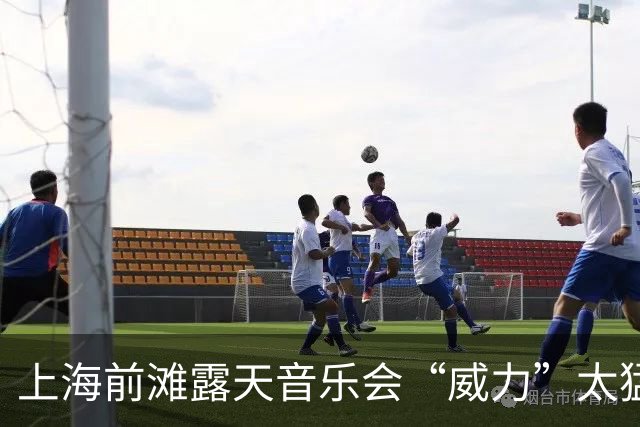 上海前滩露天音乐会“威力”太猛！隔江居民吐槽：音响声“击穿”数百米江面像怼到家楼下