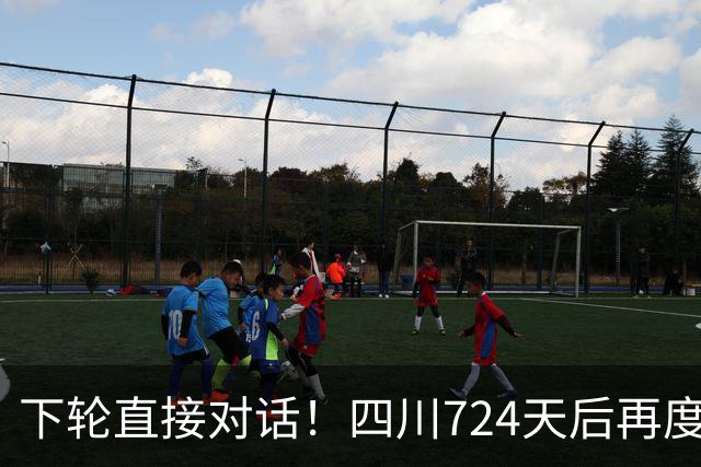 下轮直接对话！四川724天后再度连胜 段睿骐转投辽宁迎CBA首胜