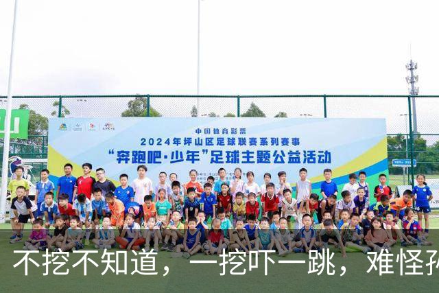 不挖不知道，一挖吓一跳，难怪孙颖莎要放弃世一，原来早有王炸