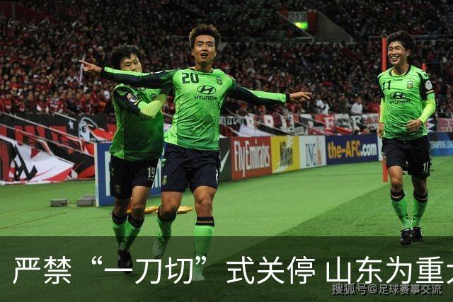 严禁“一刀切”式关停 山东为重大事故隐患停产整顿“立规”