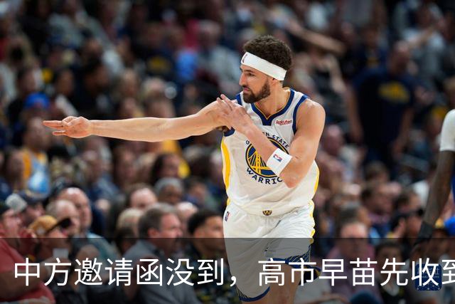 中方邀请函没到，高市早苗先收到坏消息，日企倒闭潮来势汹汹！