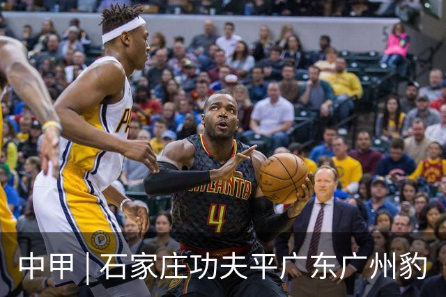中甲 | 石家庄功夫平广东广州豹