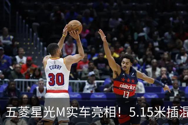五菱星光M实车亮相！5.15米插混MPV，家用性价比选手来了