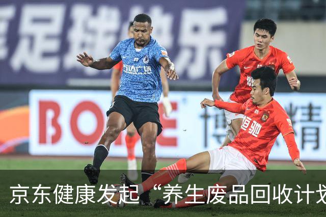 京东健康发起“养生废品回收计划”，重阳节帮爸妈远离伪养生