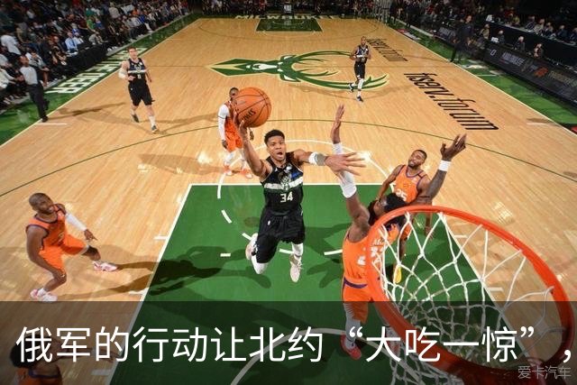 俄军的行动让北约“大吃一惊”，5架北约飞机紧急飞往乌克兰边境