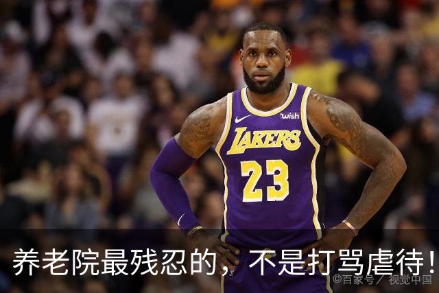 养老院最残忍的，不是打骂虐待！是千万老人无声的“合法凋零”