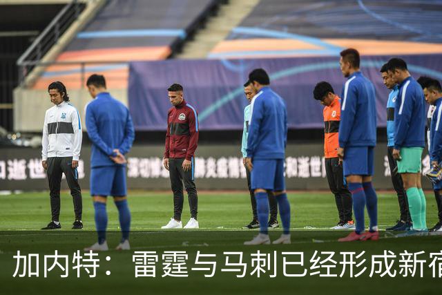 加内特：雷霆与马刺已经形成新宿敌 西部现在还不是文班的天下