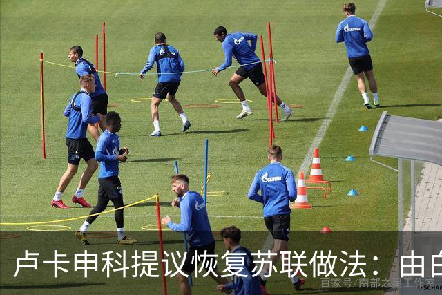 卢卡申科提议恢复苏联做法：由白俄负责向俄多地区物资供应