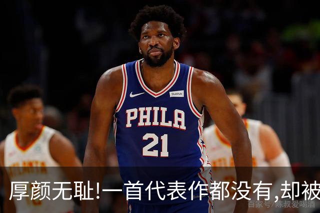 厚颜无耻!一首代表作都没有,却被捧为歌坛顶流,这些小丑羞不羞