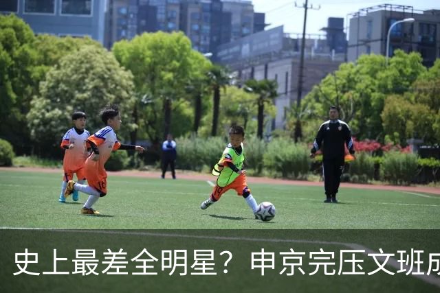 史上最差全明星？申京完压文班成火箭最稳之人 创纪录比肩哈登休媒大赞