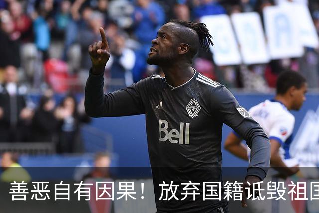 善恶自有因果！放弃国籍诋毁祖国，69，岁坐轮椅的张铁林成全网笑柄