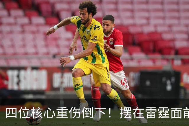 四位核心重伤倒下！摆在雷霆面前的三条路，该选哪一条