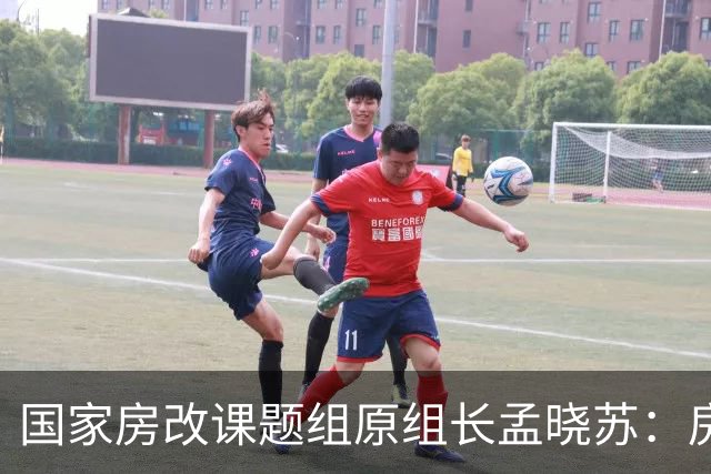 国家房改课题组原组长孟晓苏：房价肯定会涨，已有牛市抬头迹象