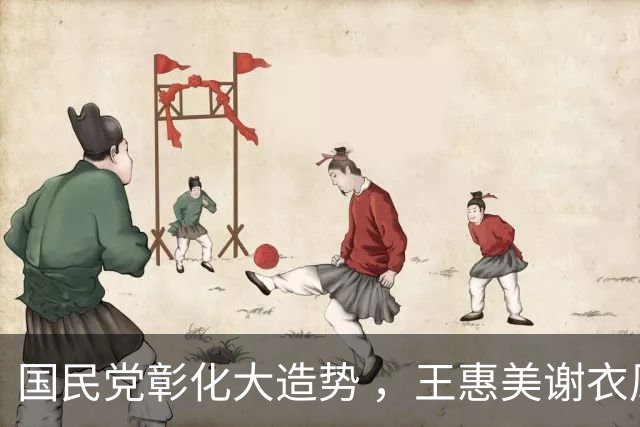国民党彰化大造势 ，王惠美谢衣凤现身，宋楚瑜不装了？不简单