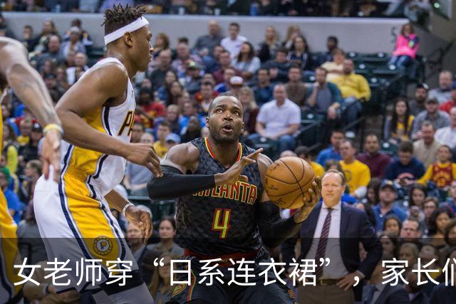 女老师穿“日系连衣裙”，家长们坐不住了：天气再热也不能这么穿！