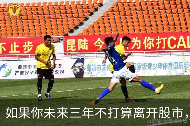如果你未来三年不打算离开股市，立志把炒股当第二职业，背完此文