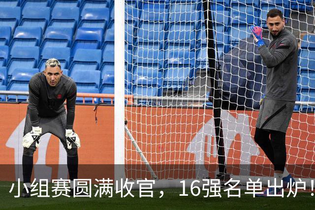 小组赛圆满收官，16强名单出炉！“广州农商银行·乡村振兴杯”2026年第四届广州千村足球锦标赛番禺区预选赛即将进入淘汰赛阶段