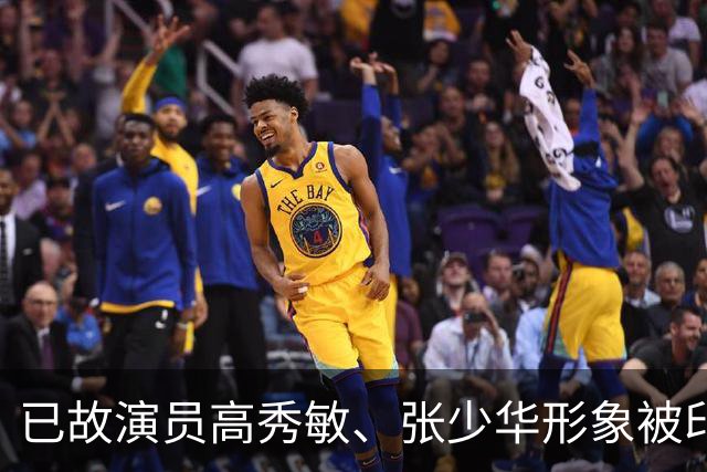 已故演员高秀敏、张少华形象被印上祭祀用品
