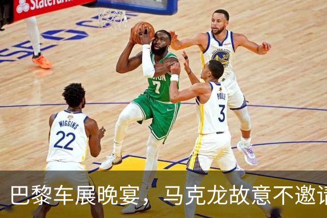 巴黎车展晚宴，马克龙故意不邀请中企，中国官媒送给法国8个字