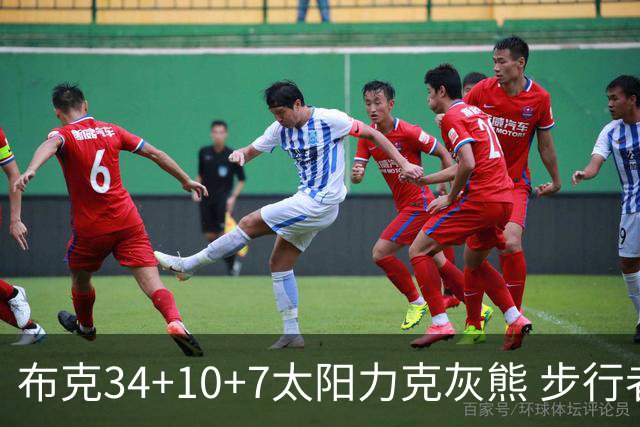 布克34+10+7太阳力克灰熊 步行者4人20+灭热火