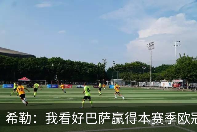 希勒：我看好巴萨赢得本赛季欧冠冠军，哈兰德夺欧冠金靴