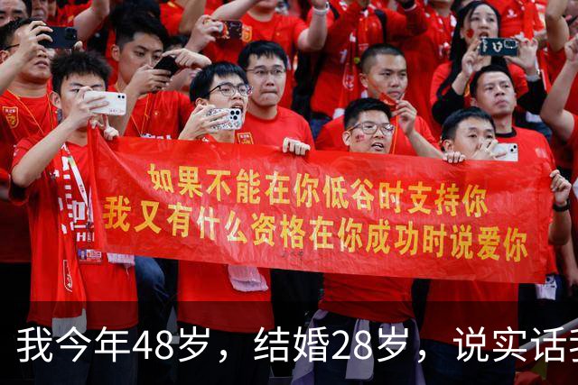 我今年48岁，结婚28岁，说实话我不喜欢我老公，让他戴了10年绿帽
