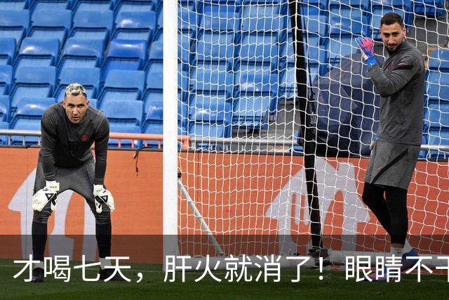 才喝七天，肝火就消了！眼睛不干、口不苦、心不烦，浑身舒坦