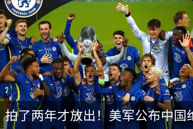 拍了两年才放出！美军公布中国绝密空天飞机，太空暗战升级