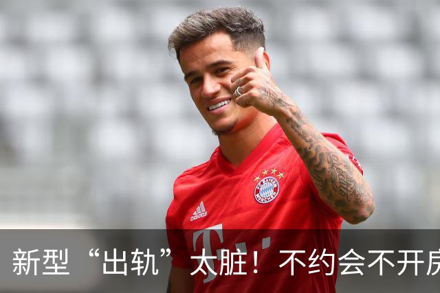 新型“出轨”太脏！不约会不开房，多少夫妻被“隐形绿”毁掉“性生活”