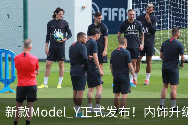 新款Model Y正式发布！内饰升级，三大痛点改善，可以入手吗