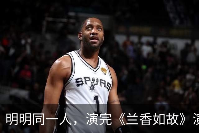 明明同一人，演完《兰香如故》演《小城良方》，反差大差点没认出