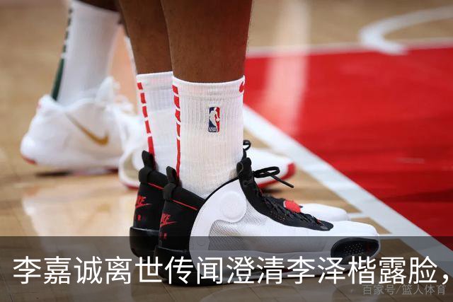 李嘉诚离世传闻澄清李泽楷露脸，穿西装笑容满脸，状态一流没心事