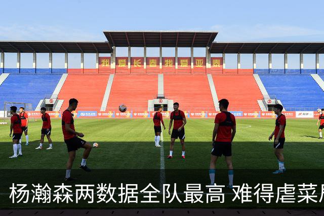 杨瀚森两数据全队最高 难得虐菜局为何依然谦让？