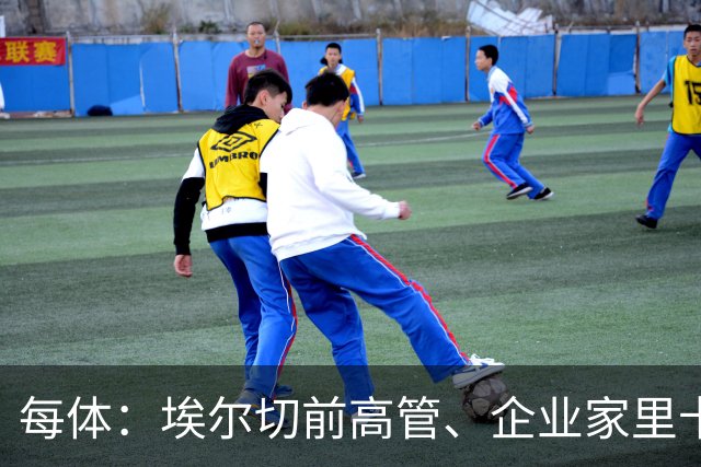 每体：埃尔切前高管、企业家里卡多-卡巴列罗去世，享年91岁