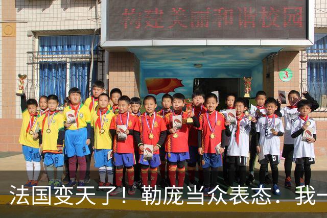 法国变天了！勒庞当众表态：我一上台，乌克兰一分钱也别想拿到！