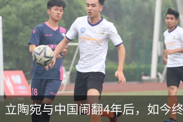 立陶宛与中国闹翻4年后，如今终于承认做错了！