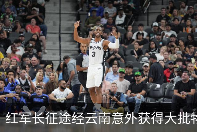 红军长征途经云南意外获得大批物资，十几年后龙云揭秘：是我送的