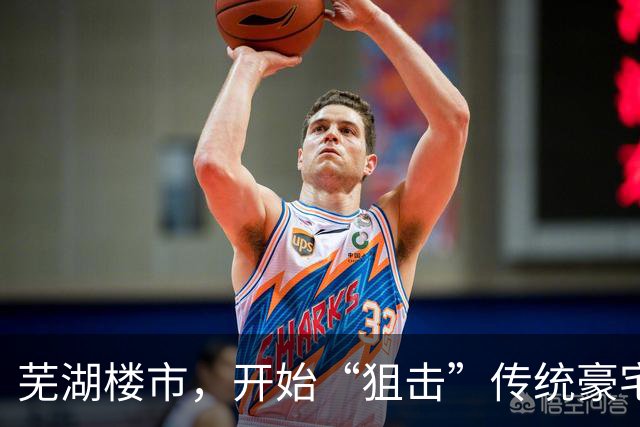 芜湖楼市，开始“狙击”传统豪宅业主了！