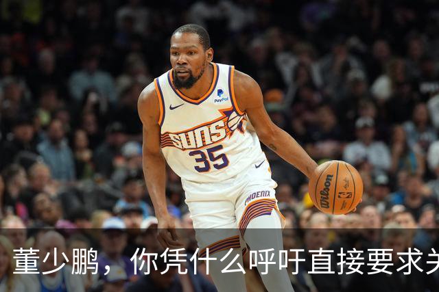 董少鹏，你凭什么呼吁直接要求关闭懂车帝？