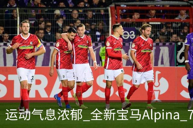 运动气息浓郁 全新宝马Alpina 7系谍照曝光