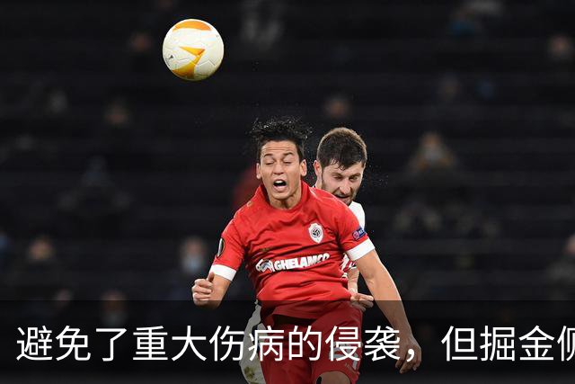 避免了重大伤病的侵袭，但掘金侧翼新星还是不得不缺阵一段时间？
