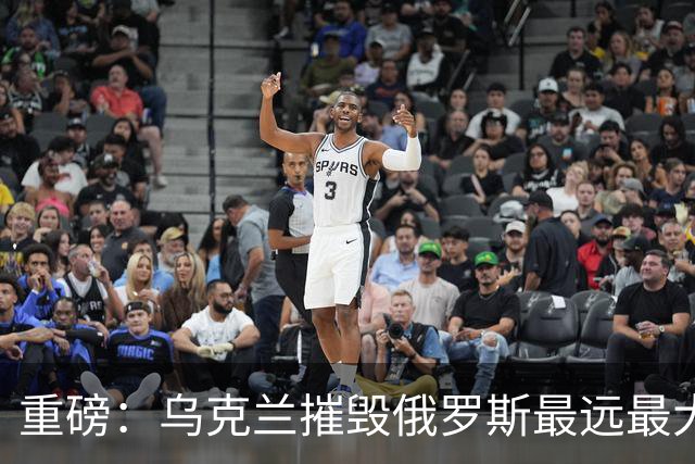 重磅：乌克兰摧毁俄罗斯最远最大的乌法炼油厂！
