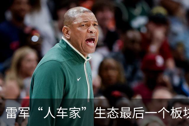 雷军“人车家”生态最后一个板块，小米首个住宅小区开售，只有员工有资格买
