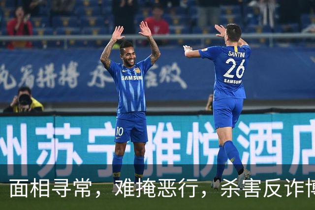面相寻常，难掩恶行，杀害反诈博主徽剑的凶手赵冰照片曝光