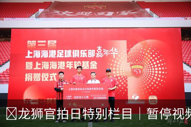 🦁龙狮官拍日特别栏目｜暂停视频选合照姿势篇