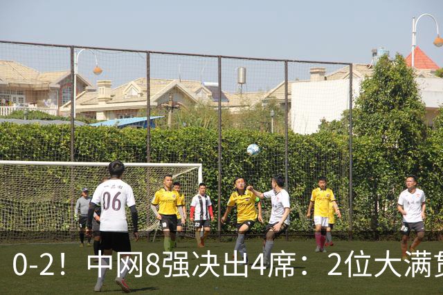 0-2！中网8强决出4席：2位大满贯冠军被淘汰，郑钦文最新赛程公布